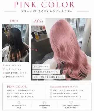 ロング 縮毛・髪質改善/艶 カラー🪞YURIAのヘアスタイル