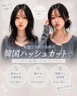 ロング 縮毛矯正/髪質改善/ 韓国ヘア/reiyaのヘアスタイル