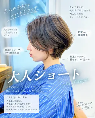 ショート カラー 銀座ショート/ 絶壁補正/金子涼のヘアスタイル