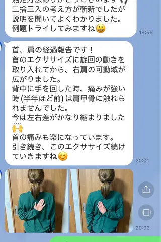 働く女性の為の足整体 🦶ゆうり【西荻窪】のその他イメージ
