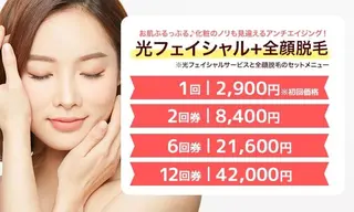 Luana武蔵小杉店 (ルアナ)のエステ・リラクイメージ