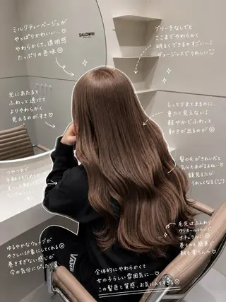 ロング カラー ヘアアレンジ 🫧新宿 透明感 カラー/サスケ🫧のヘアスタイル