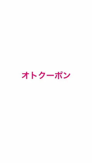 ロング カラー パーマ ヘアアレンジ ネイル マツエク・マツパ アイブロウ 小倉 麻由のエステ・リラクイメージ
