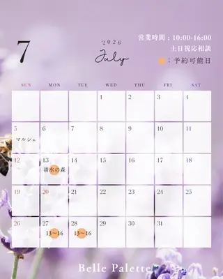 パーソナルカラー🌿 松本めぐみのその他イメージ