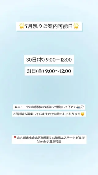 秋吉 結愛のヘアスタイル