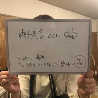 ネイル Re.lien 白子菜美のエステ・リラクイメージ