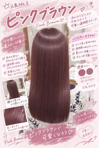 ロング カラー 🫧おおにし みか🫧のヘアスタイル