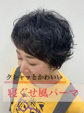 ショート パーマ 竹内 結希のヘアスタイル