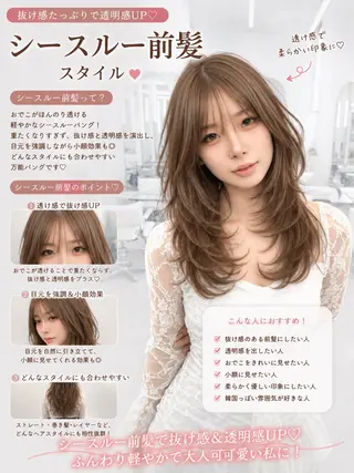 ロング カラー 盛れる顔周り✨韓国式 レイヤーkanatoのヘアスタイル