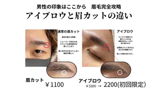 アイブロウ 艶髪クリエイター🪽 秋田 聖也のヘアスタイル