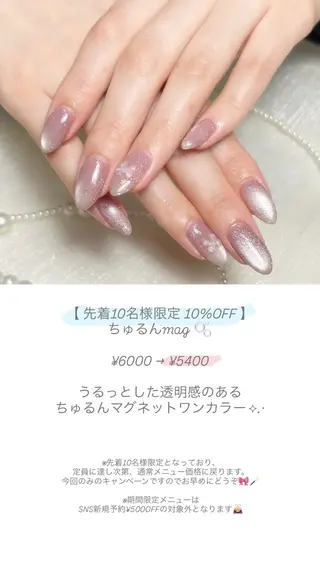 ネイル RYAURA NAILのネイルデザイン