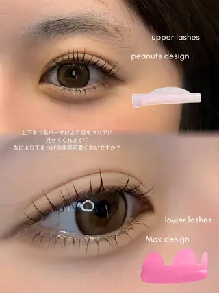 マツエク・マツパ GREEM eyelashのマツエク・マツパデザイン