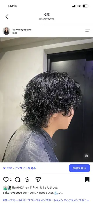 ショート パーマ メンズ 新宿/透明感カラー/ 髪質改善/桜良のヘアスタイル