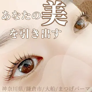 マツエク・マツパ ハーブピーリング /KAEDEのエステ・リラクイメージ