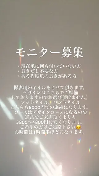 ネイル Nailist Ayaのネイルデザイン