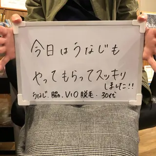 Re.lien 白子菜美のエステ・リラクイメージ