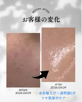 saya Mのエステ・リラクイメージ