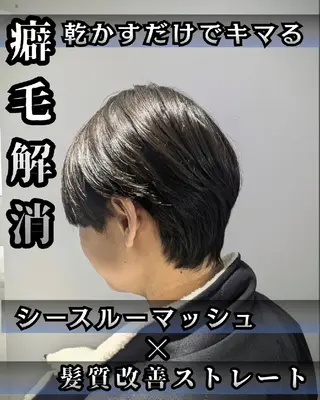 ミディアム メンズ 髪質改善/韓国メンズ カット&パーマ 猿川のヘアスタイル