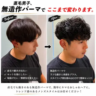 ショート パーマ メンズ 実績のメンズパーマ/ スナップフォト見てねのヘアスタイル