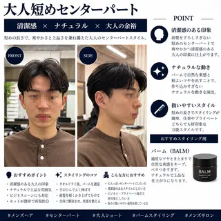 ショート メンズ 【池袋/大人 ショート】ⓝⓘⓜⓤのヘアスタイル