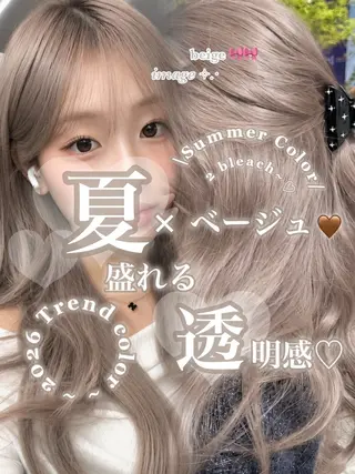 ロング カラー ヘアアレンジ 透明感カラー🎀艶髪 Anju/渋谷🎀のヘアスタイル