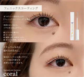 マツエク・マツパ coral 川口美月のマツエク・マツパデザイン