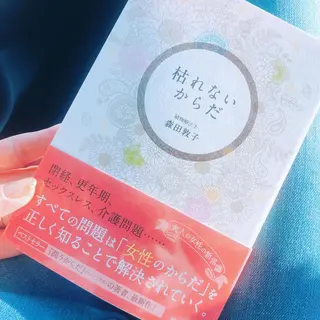 Re.lien 白子菜美のエステ・リラクイメージ