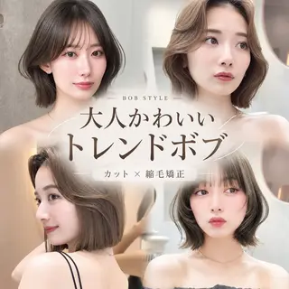 ショート カラー 💗縮毛矯正/ボブ レイヤー/大和田拓夢のヘアスタイル
