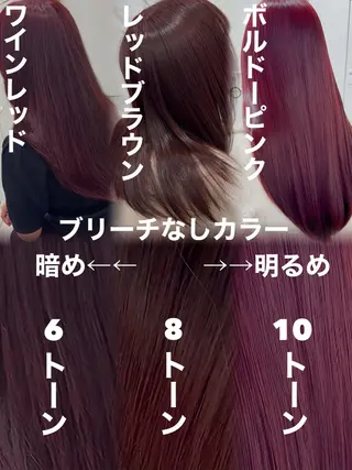 ロング カラー 🍒暖色🍒ブリーチ なしカラー/たくみ。のヘアスタイル