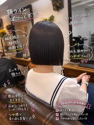 ショート カラー ボブ/地毛風縮毛矯正 茉青🤍新宿代々木のヘアスタイル