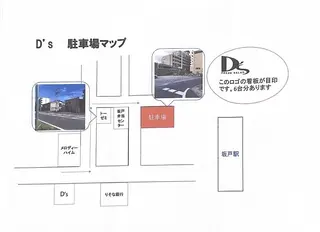 マツエク・マツパ D′s SALON ディーズサロン眞仁田のマツエク・マツパデザイン