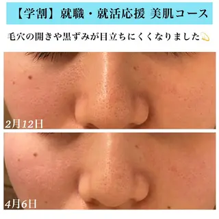 Bellesthe (ベルエステ)のエステ・リラクイメージ