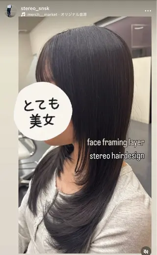 ロング ［ステレオ知立］岡田 ウルフ✂️のヘアスタイル