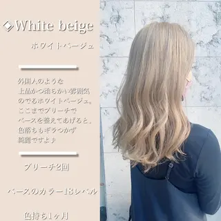 ロング カラー カラー指名No.1 土井新治❄️のヘアスタイル