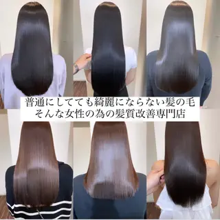 ロング 髪質改善サロン 南船場　みおのヘアスタイル