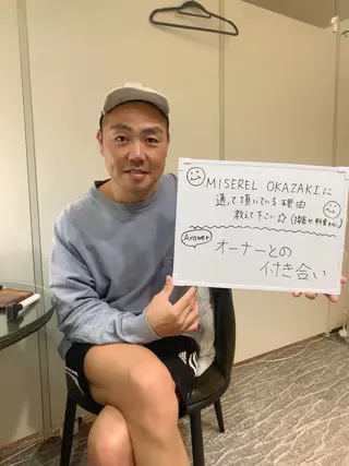 メンズ MISEREL岡崎店 Ayaのエステ・リラクイメージ
