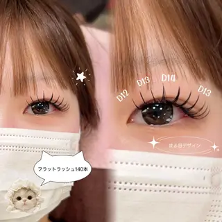 マツエク・マツパ まつ毛&ヘア earnest山田のマツエク・マツパデザイン