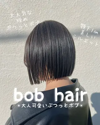 ショート 似合わせ×扱いやすさ /ボブ/澁谷礼一のヘアスタイル