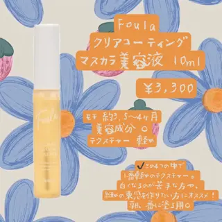 マツエク・マツパ 束感まつげ｜ユキ 高評価｜堀江のマツエク・マツパデザイン