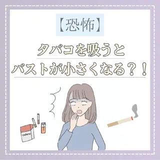 【バスト専門店 】 Kiana のエステ・リラクイメージ