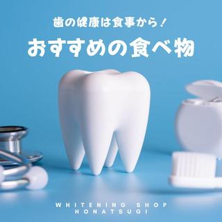 メンズ ホワイトニング ショップ本厚木のその他イメージ