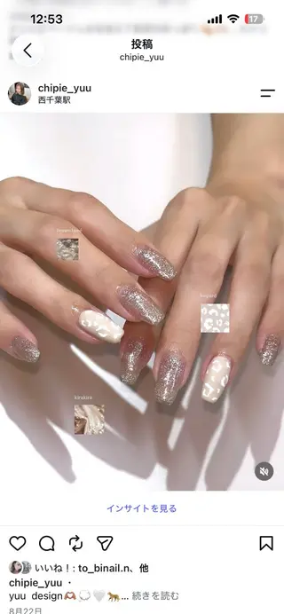 ネイル chipie yuuのネイルデザイン