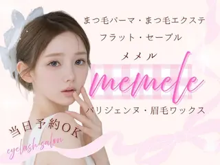 マツエク・マツパ 🍯memoto 京橋🍯のマツエク・マツパデザイン