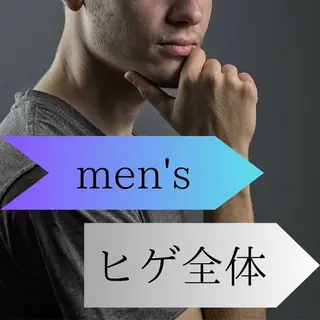 メンズ シミ専門プログレス progressのエステ・リラクイメージ
