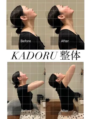 原田 遼来のエステ・リラクイメージ
