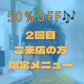 ショート 藤原 亜美🤍のヘアスタイル