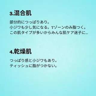 美容整体師 杉内界喜のエステ・リラクイメージ