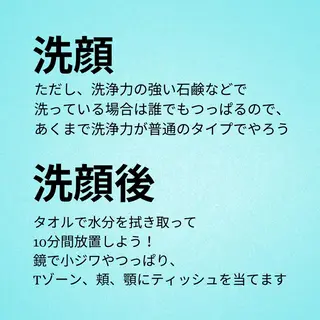 美容整体師 杉内界喜のエステ・リラクイメージ