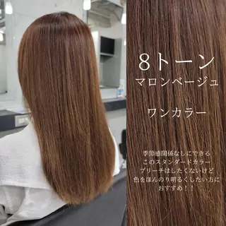 ロング カラー ❇️安達 優心❇️ レイヤー/艶髪特化のヘアスタイル