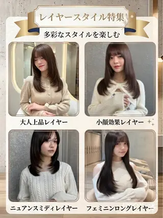 ロング 🛑柔らか透明感 カラー🛑大谷のヘアスタイル
